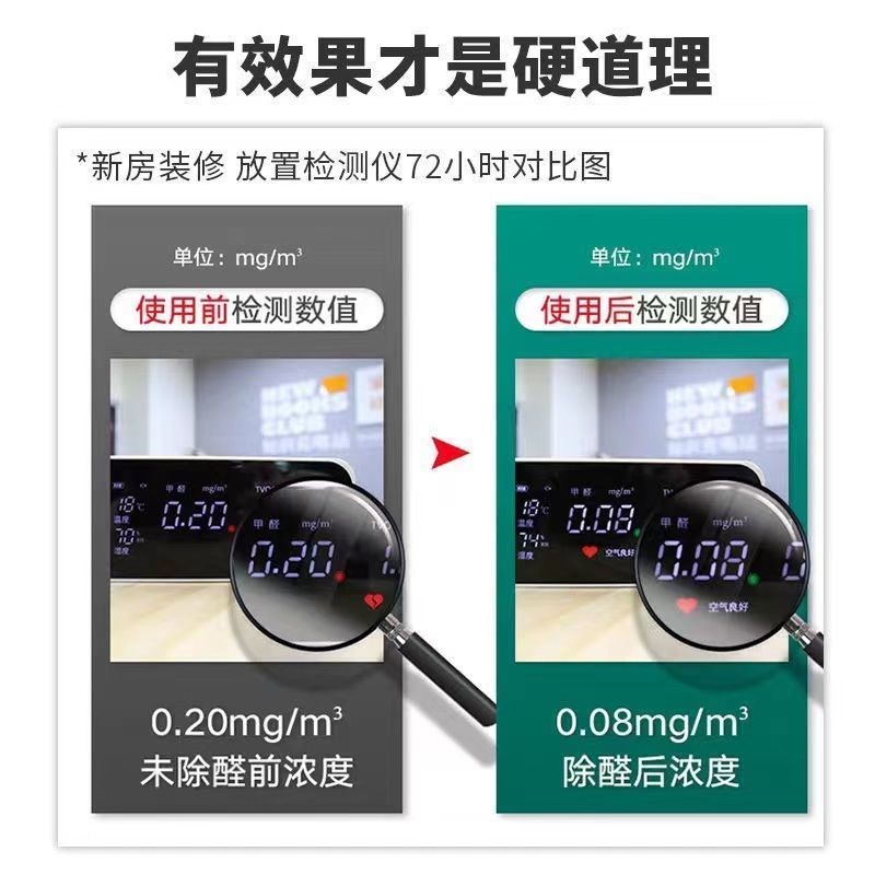 【新房急入】活性炭家用除甲醛装修去味吸甲醛竹炭包去甲醛活性炭
