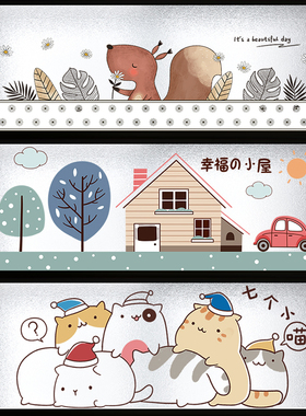 卡通动物玻璃贴纸办公室屏风装饰玻璃贴膜自粘横版长形窗贴防走光