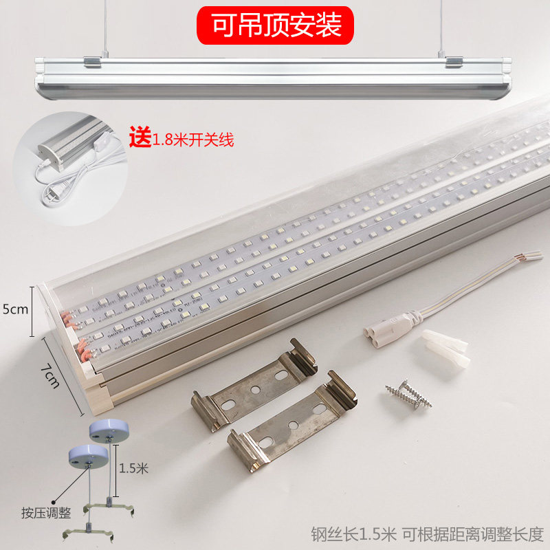 Led长条生鲜熟食专用灯超市水果市场猪肉卤菜鸭脖牛肉220V吊灯