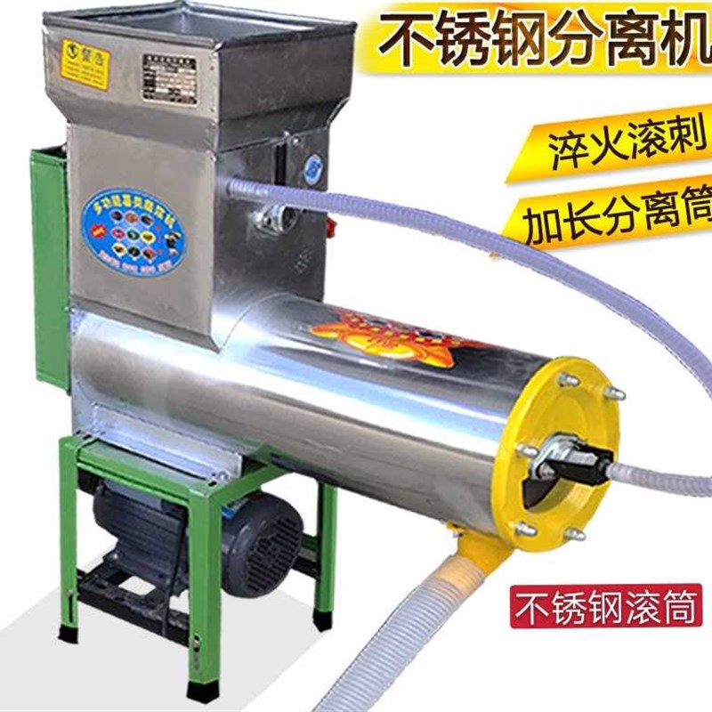 全自动不锈钢红薯打浆机土豆淀粉莲藕粉碎机葛根磨粉机打红苕粉机