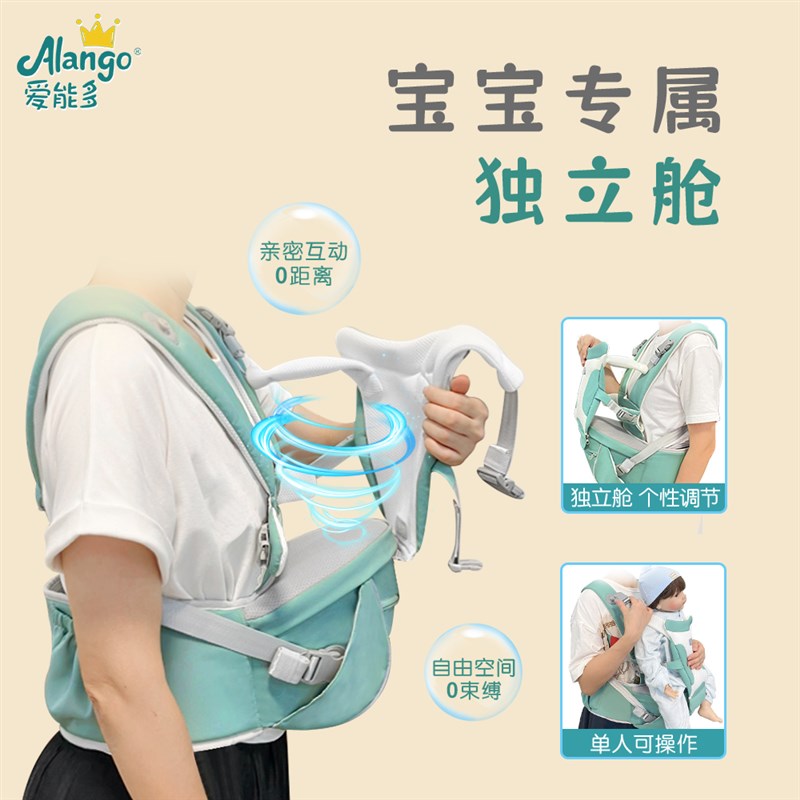 腰凳婴儿背袋透气轻便四季多功能宝宝坐凳两用初生儿外出神器背带