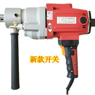 北京双高170水钻机无水封可调速大功率手持架子190两用钻孔机包邮
