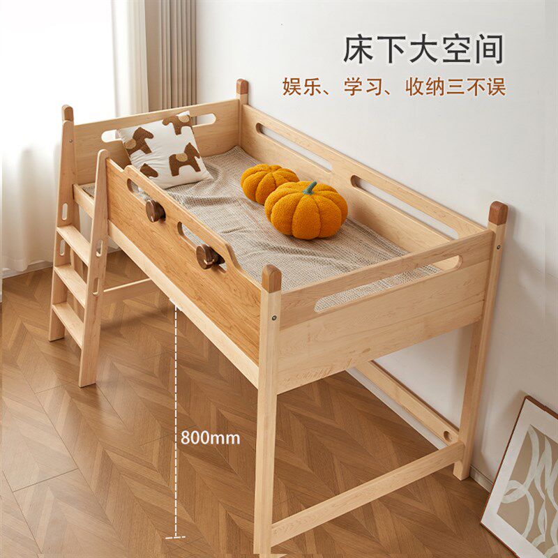 儿童床纯实木半高床1..35米男孩女孩带护栏衣柜储物组合床硬枫木