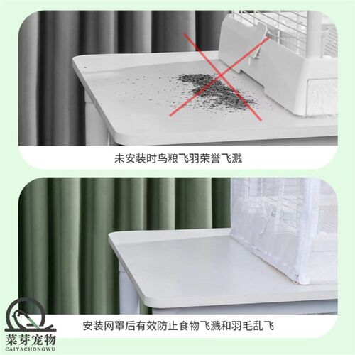 达洋鸟笼罩四季通用鹦鹉笼罩夏季笼衣透气玄凤虎皮牡丹鸟笼罩布