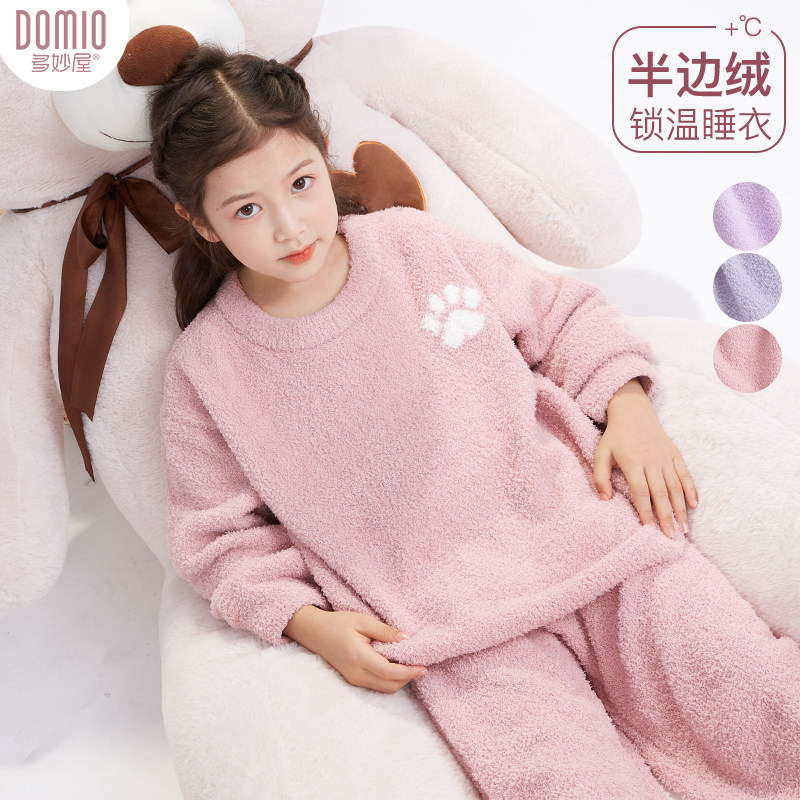 儿童睡衣家居服套装女童珊瑚绒半边绒秋冬套装男童保暖宽松软绵绵