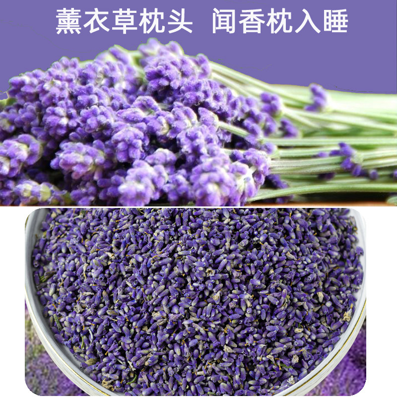 很香的全薰衣草枕头成人睡眠枕芯家用荞麦皮熏衣草精花品香味浓郁