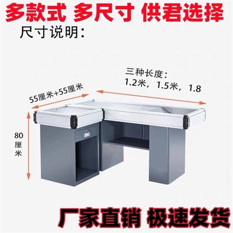 超市收银台柜台小型简约便利店柜台金属转角收银柜不锈钢收银加厚