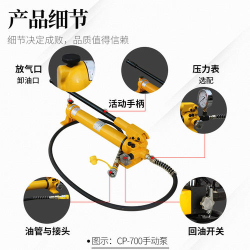 液压手动泵浦CP-180/700 高压油泵小型液压泵站 高压泵浦油压泵