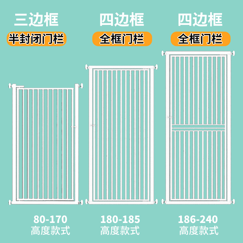 拦宠物围栏防猫门栏猫咪栅栏狗狗隔离门护栏挡拦室内防跳笼子定制