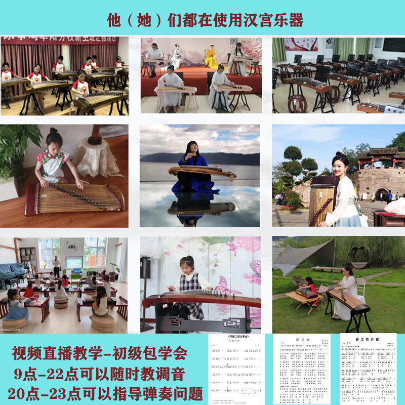 汉宫便携式小古筝21弦迷小型素面儿童初学者入门高端实木一米古筝