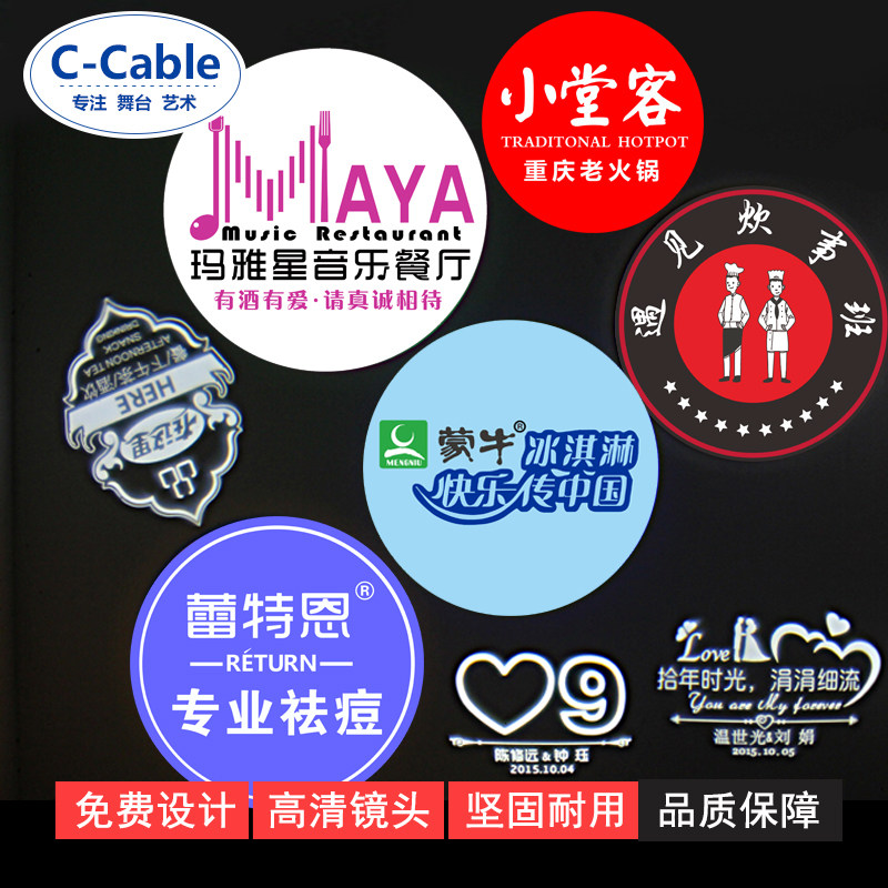 户外定制带文字led广告射灯logo投影灯地面招牌图案带字门头店门