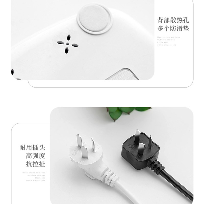 多功能插座面板多孔家用插排带线宿舍办公桌面USB插线板创意排插