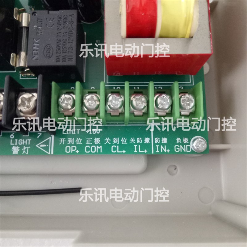 台式遥控平移门电机控制器自动门道闸遥控器无线伸缩门控制器K223