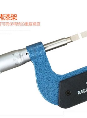 青海青量叶片刀口薄片机械外径千分尺0-25/25-50mm0.01狭缝测量尺