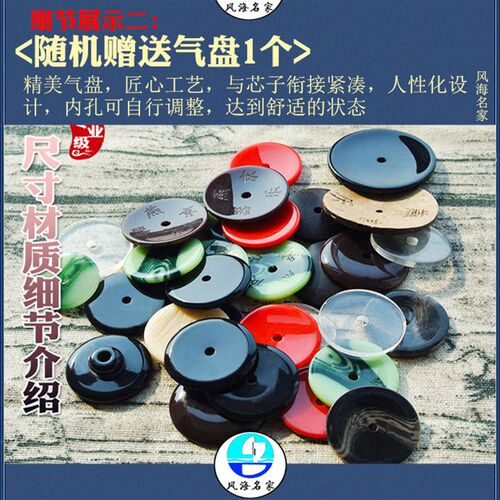 专业唢呐芯子黄铜材质d调纯铜芯子降b调尖子民间不定调顶针送气盘
