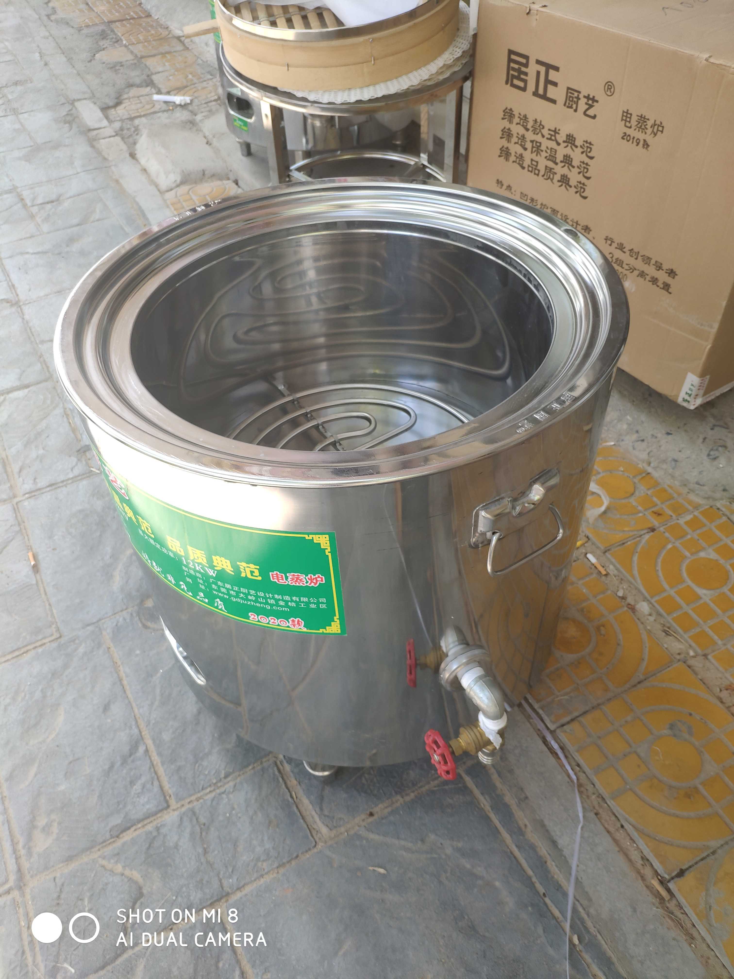 居正蒸包炉商用家用