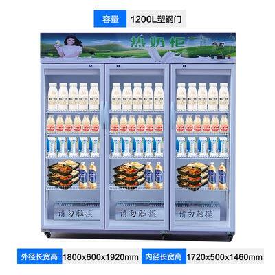 牛奶热饮暖柜早餐店加热恒温柜小型立式保温柜商用饮料热奶柜学生