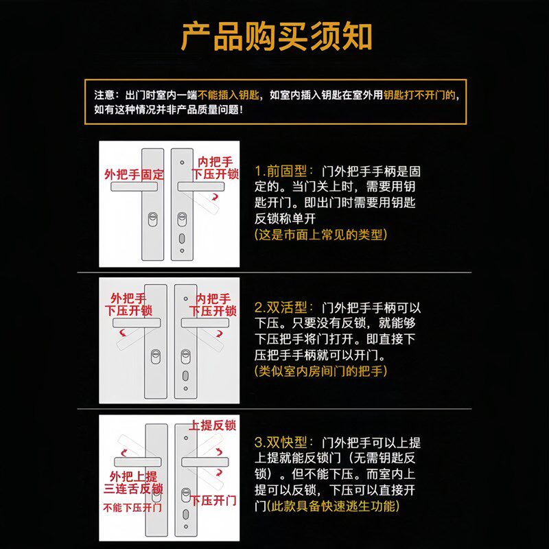 防盗门锁全套通用型家用防盗锁上提反锁入户门锁铁门房锁机械门锁