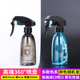 美发专业喷壶美发用品工具高压连喷壶美容喷雾超细喷雾水壶补水瓶