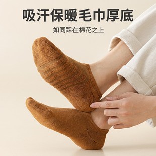 会起球95%纯棉男士加厚毛圈毛巾厚底地板船袜隐形低帮浅口袜子冬