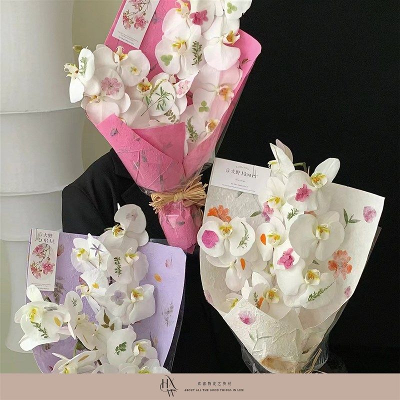 【欢喜物】复古花瓣东巴纸 宣纸肌理包花纸鲜花礼品包装纸海报纸