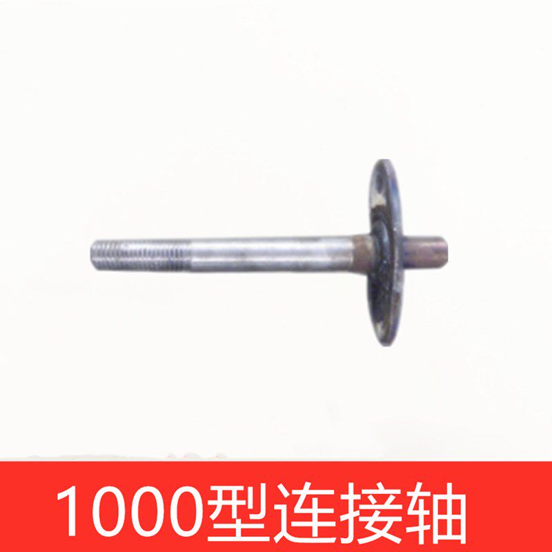 银鹰1000型切菜机配件 连接轴组合 切菜机连接轴焊合 摆杆焊合