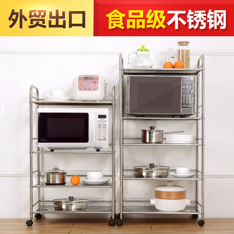 不锈钢厨房置物架落地多层带轮推拉活动储物架放微波炉烤箱锅架子