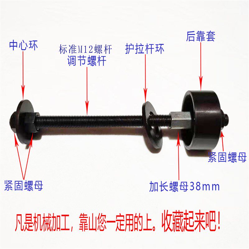 0640夹头数控后靠山车床配件内靠山芯子套拉杆长产品定位器