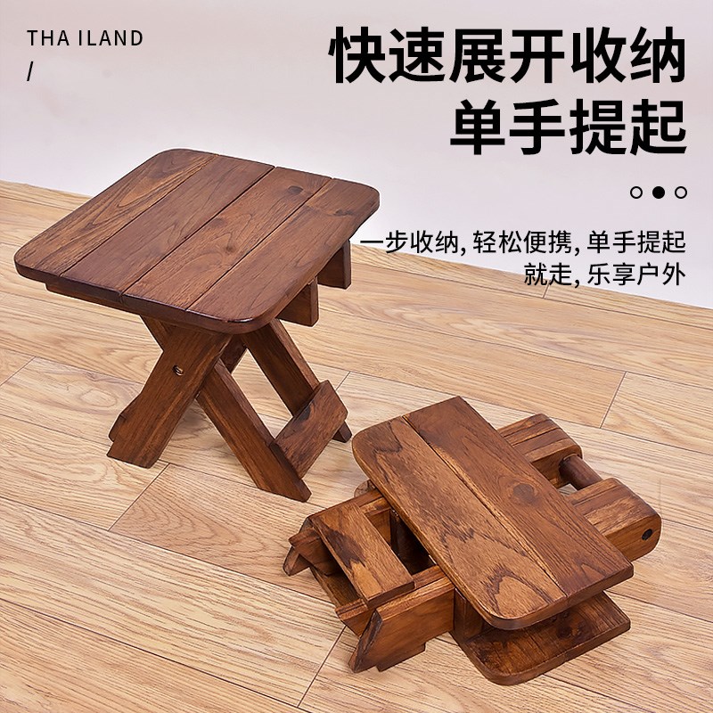 折叠凳便携式家用实木马扎户外钓鱼椅木质小板凳小凳子方凳换鞋凳