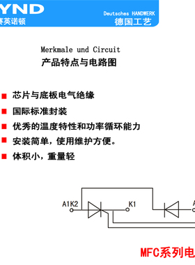 可控硅整流管混合模块110A  MFC110A600V半控模块 MFC110A1600V