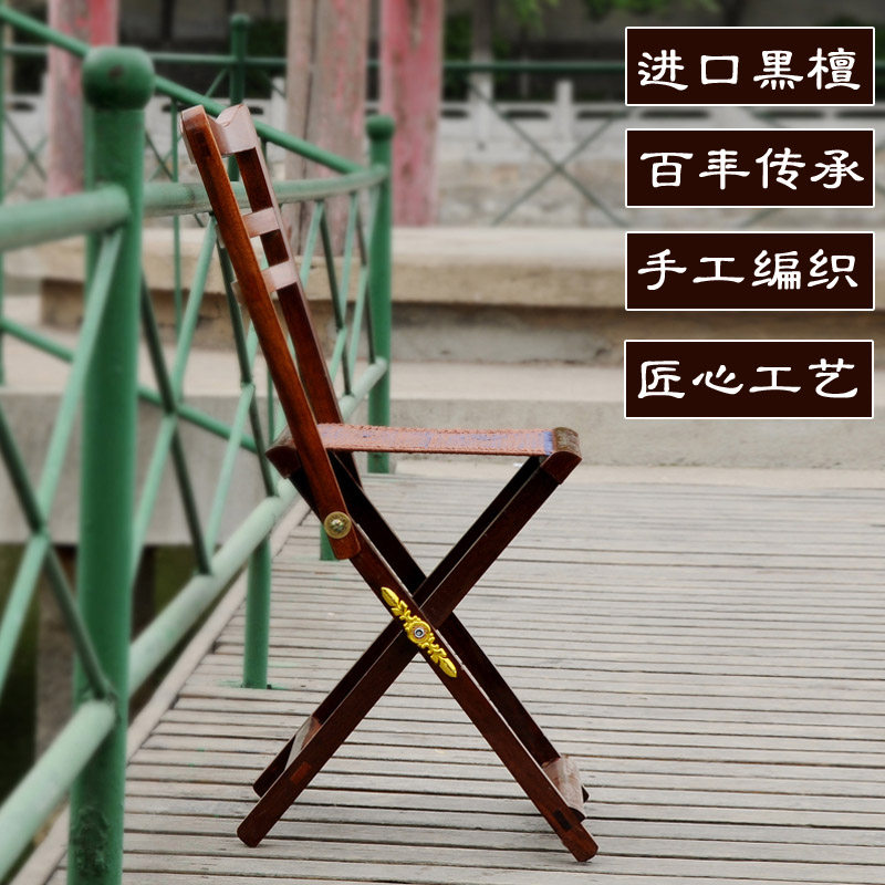 山东实木钓鱼精品小马驹包红色老人休闲家居靠背椅