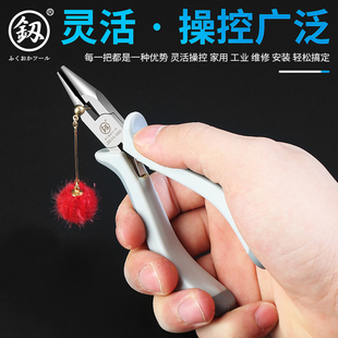 福冈迷你切圆嘴针钳子无牙弯嘴钳尖嘴斜嘴钳扁口diy维修工具家用