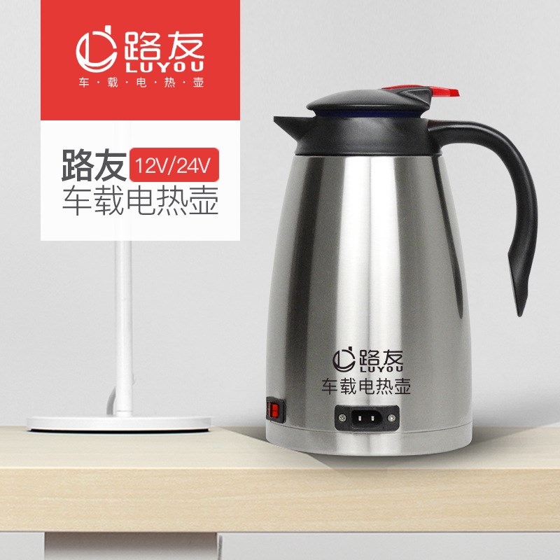 汽车车载电热水壶货车烧水壶房车加热壶电热杯12/24V不锈钢大容量