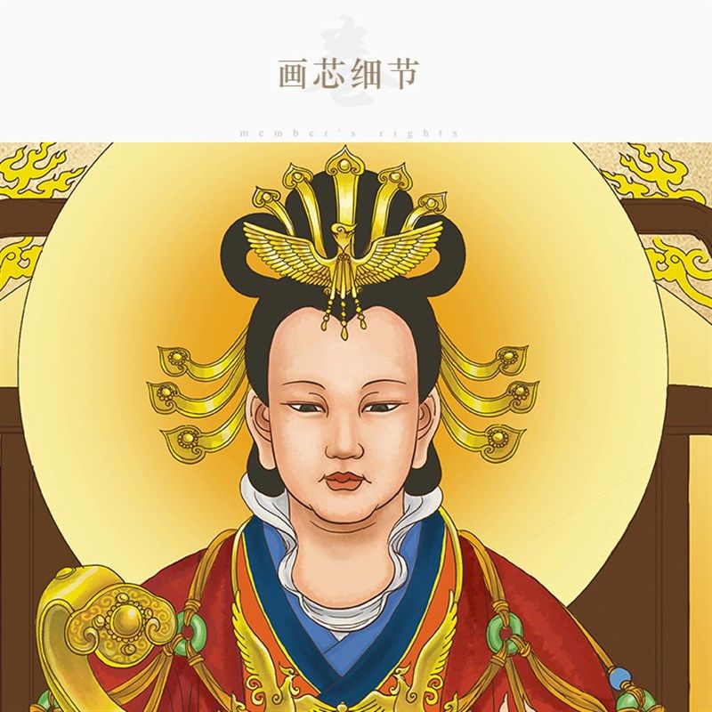西王母瑶池金母挂画 王母娘娘神像画 绢布卷轴画 可来图定制定做
