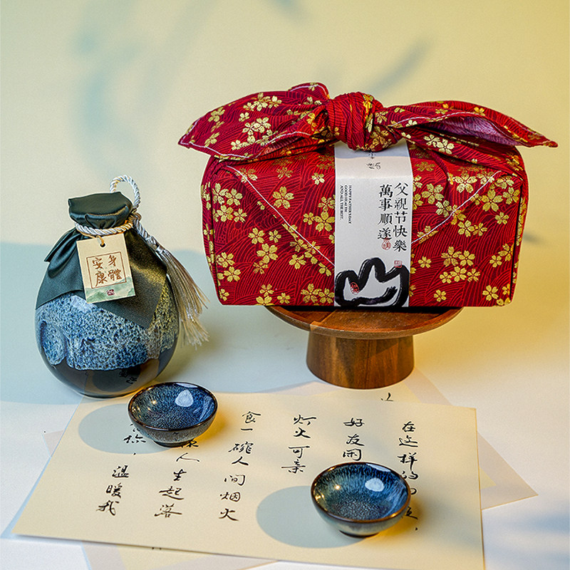 一壶小事礼物定制送爸爸长辈父亲节端午生日礼物走心实用中国风