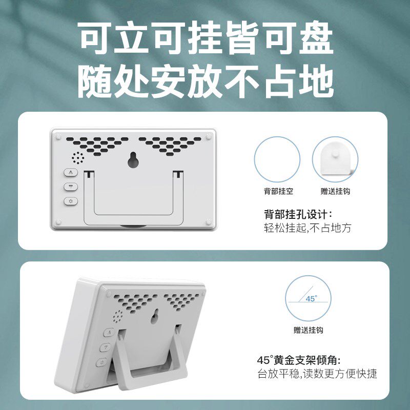 电子闹钟家用充电款贪睡钟带夜光万年历大屏幕时钟挂钟桌面大字体