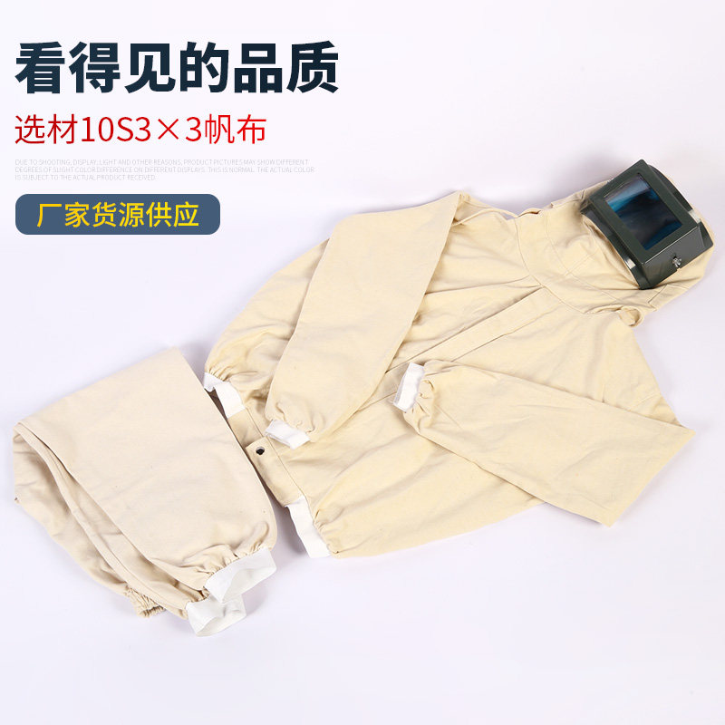 喷砂服套装防护服分体加厚帆布工作服工业粉尘打磨防溅防尘喷砂帽