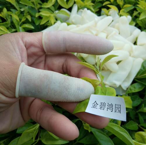 手指套防滑耐磨防水足疗手工劳保指尖起皮疼痛防护单指帽袋装100