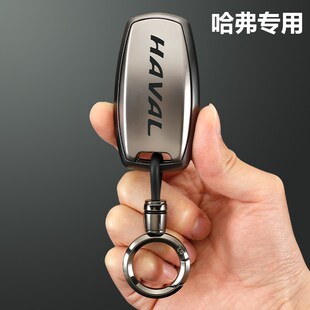 哈弗h6钥匙套第三代哈佛m6plus国潮版h2男长城二代大狗高级车壳扣