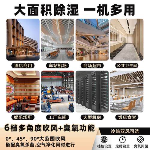 吹地机超大功率地面吹干机商用吹风机家用卫生间厕所强力除湿除臭