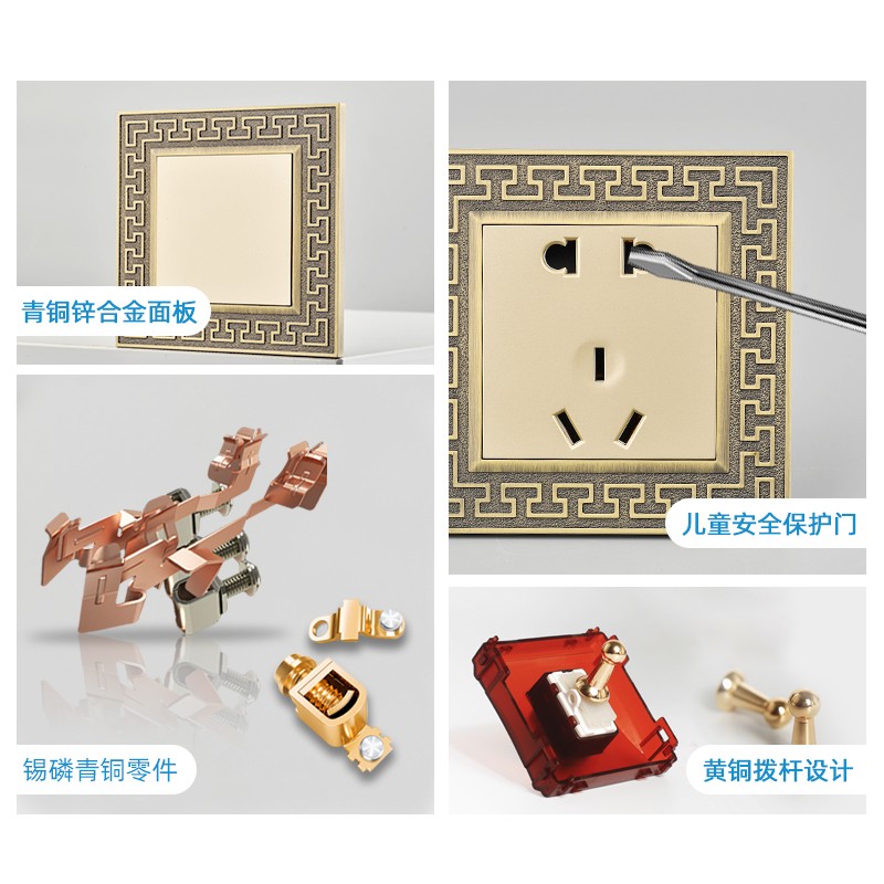 Puxi北欧风复古开关插座面板酒店Loft民宿轻奢黄铜拨杆开关插座