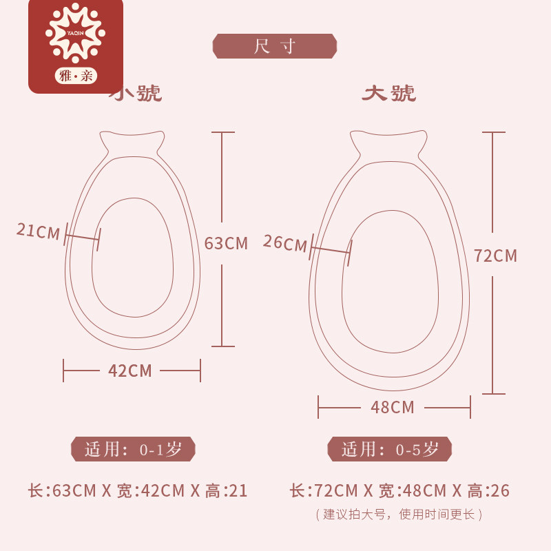 香港雅亲婴儿浴盆小号新生幼儿小孩大号沐浴可坐躺防滑宝宝洗澡盆