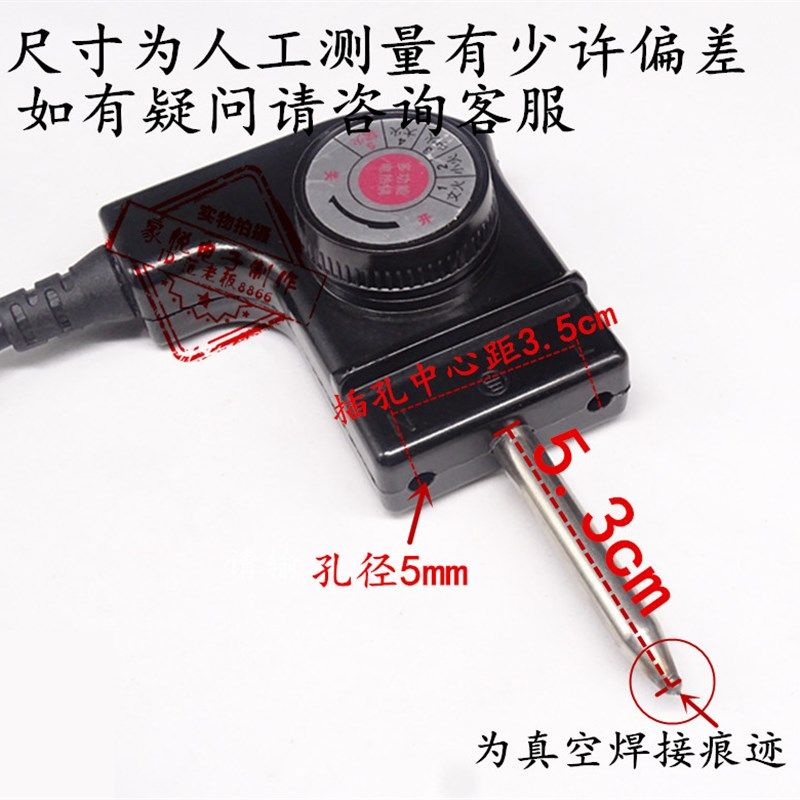 调温耦合器韩式多功能电热锅电源线电火锅温控插头开关电炒锅配件