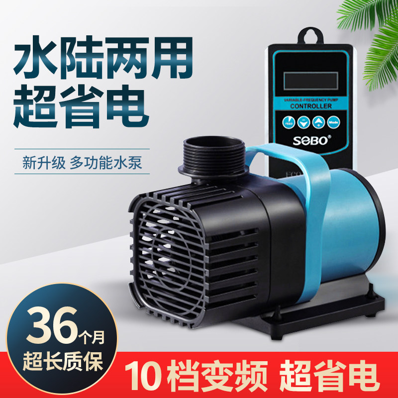 超静音智能变频潜水泵小型鱼池大功率抽水泵鱼缸底吸循环过滤泵
