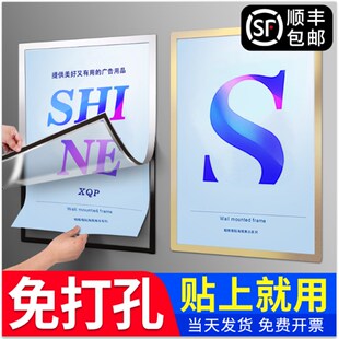 磁吸海报框a4电梯广告展示框相框挂墙贴纸框裱奖状表彰画框免打孔