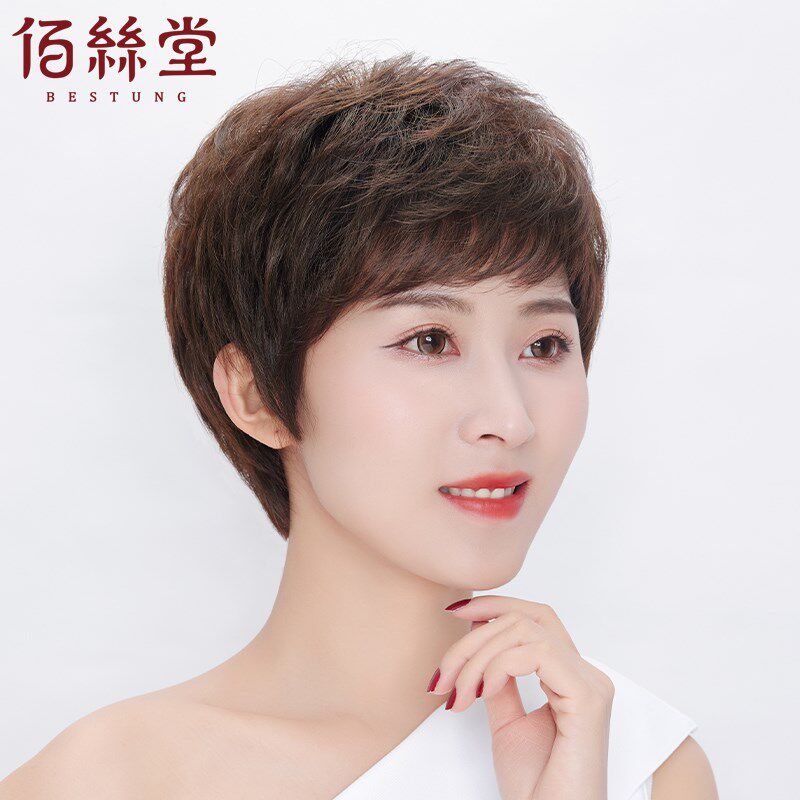 假发女短发自然真发全真人发全头套妈妈短卷发化疗女士中老年发套
