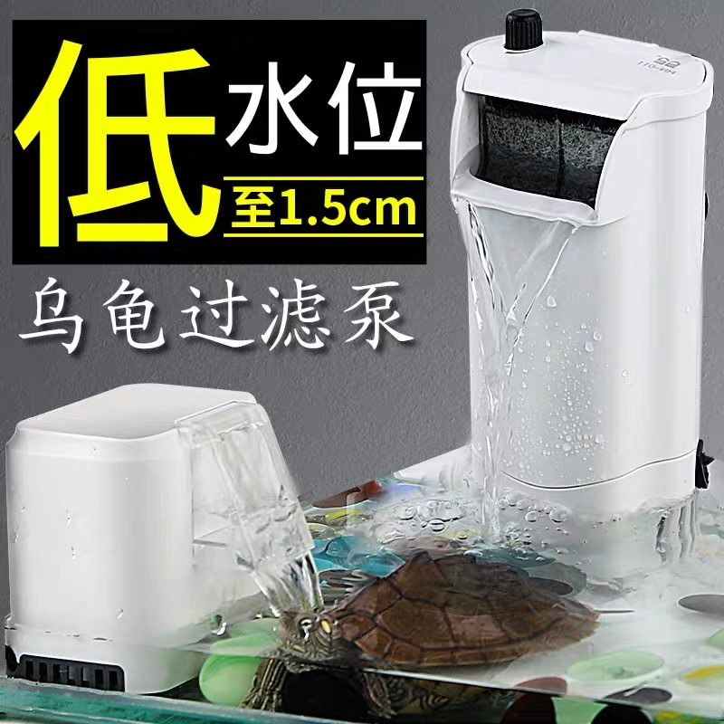 乌龟缸过滤器低水位浅水小型鱼缸瀑布过滤器静音三合一潜水循环泵,宠物/宠物食品及用品,过滤设备,淘宝优惠券,粉丝福利购,淘宝优惠卷
