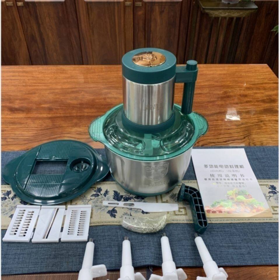 鑫昌泰4L升级全钢杯500瓦5套刀绞馅机和面多功能绞肉机蒜蓉搅拌机