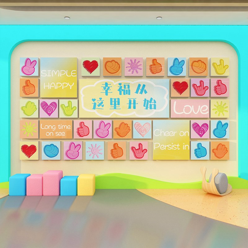 网红打卡拍照区布置室户外场造景民宿小院互动奶茶店墙壁面装饰画