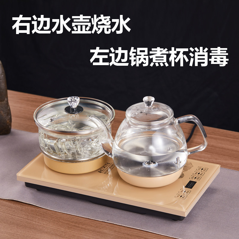 23x37全自动底部上水电热烧水壶抽水泡茶专用茶台加水功夫电磁炉